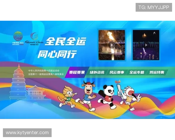 探索开云体育入口的多种功能，提升你的观赛体验与互动