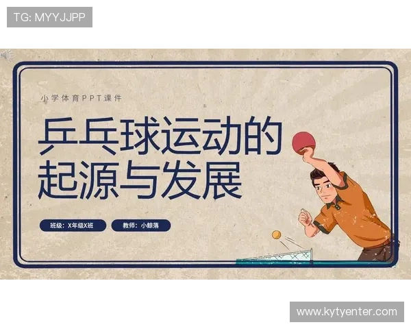 深入了解开云体育的起源与所属国家的关系